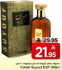 عطر سيوف من كالف