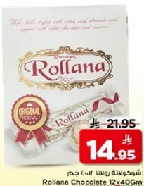 شوكولاته رولانا 12×40 جرام