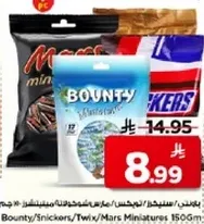 Bounty/Snickers/Twix/Mars Miniatures 150g