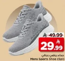 Mens Sports Shoe (Sp1)