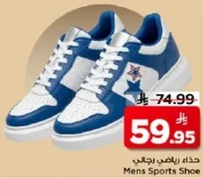 حذاء رياضي رجالي