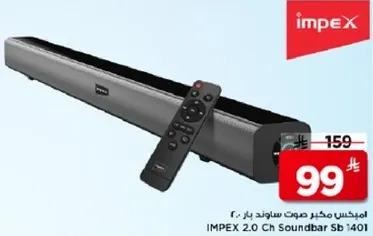 IMPEX 2.0 Ch Soundbar Sb 1401