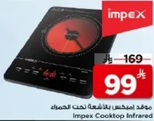 Impex Cooktop Infrared