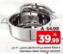 حافظه طعام من الستالسستيل 500 مل