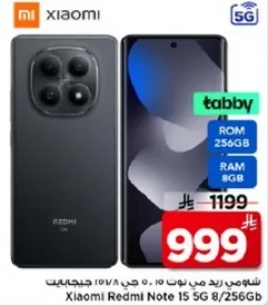 Xiaomi Redmi Note 15 5G 8/256GB smartphone.