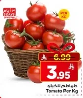 Tomato Per Kg