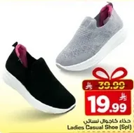 Ladies Casual Shoe (Spl) in black and grey.