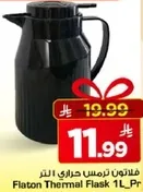 Flatton Thermal Flask 1L