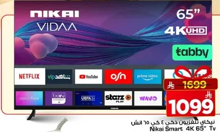تلفاز نيكاي سمارت 4K 65 بوصه