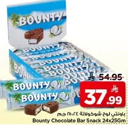 باونتي لوح شوكولاته 24×250 جرام