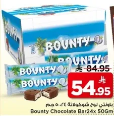 Bounty Chocolate Bar 24x50g