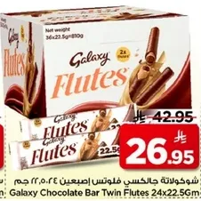 Galaxy Chocolate Bar Twin Flutes 24x22.5g
