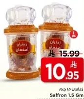 Saffron 1.5G