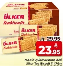 اولكر بسكويت الشاي ١١٤٧ جرام
