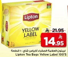 Lipton Tea Bags Yellow Label 100's