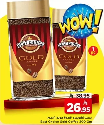 Best Choice Gold Coffee 200 Gm