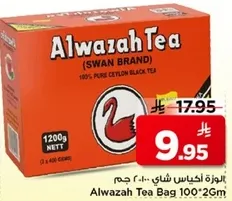 البازه اكياس شاي ١٠٠*٢ جرام