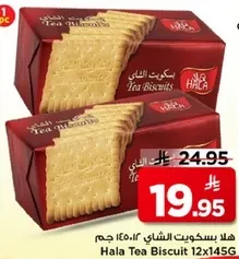Hala Tea Biscuit 12x145G