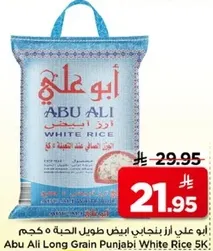 Abu Ali Long Grain Punjabi White Rice 5K