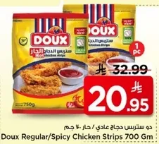 Doux Regular/Spicy Chicken Strips 700 Gm