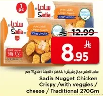 Sadia Nugget Chicken Crispy 270g