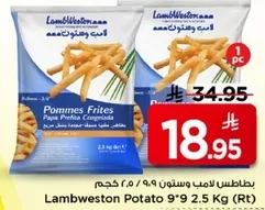 Lamb Weston Potato 9Mm 2.5 Kg