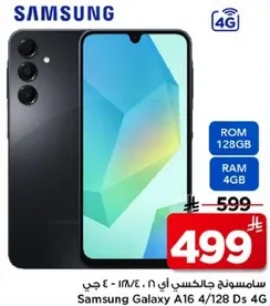 Samsung Galaxy A16, 4GB RAM, 128GB ROM