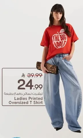 Ladies Printed Oversized T Shirt
