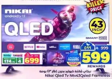 ريكاي شاشه قلويد بدون اطار 43 بوصه