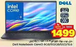 Dell Notebook Core i3 8GB/512GB/SSD/15.6 inch
