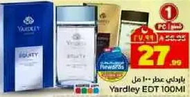 ياردلي عطر 100 مل