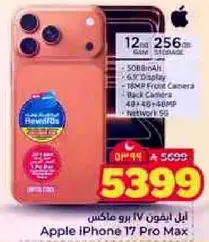 Apple iPhone 17 Pro Max 256GB