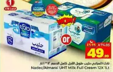 Nadec/Aalmari UHT Milk Full Cream 12x1L