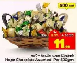 Hope chocolate assorted per 500 gm.