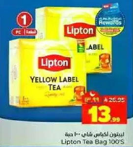 Lipton Yellow Label Tea Bag 100's