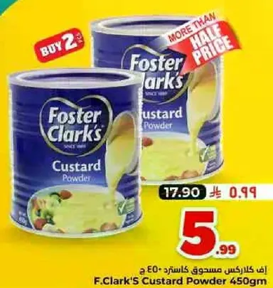 اف كلاركست مسحوق كاسترد 450 ج
