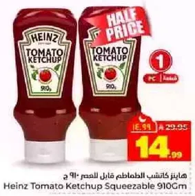 Heinz Tomato Ketchup Squeezable 910Gm