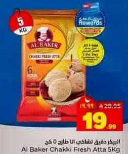 Al Baker Chakki Fresh Atta 5Kg