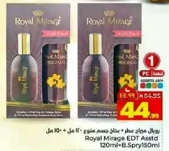 رويال ميراچ عطر 120 مل + بخاخ 150 مل