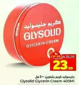 Glysolid Glycerin Cream 400ml