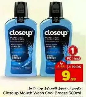 كلوس اب غسول الفم كول بريز ٣٠٠ مل