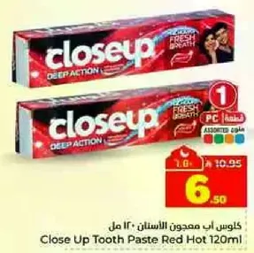 Close Up Tooth Paste Red Hot 120ml