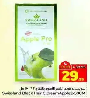سوسند كريم الشعر الاسود بالتفاح ٢ ٥٠٠ مل