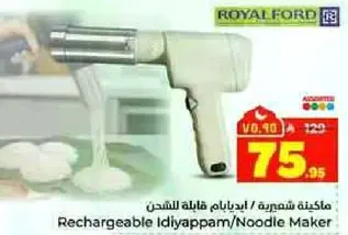Rechargeable Idiyappam/Noodle Maker.