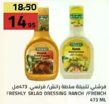 Freshly Salad Dressing Ranch/French 473ml.