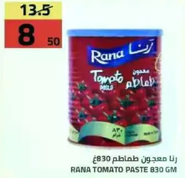 Rana Tomato Paste 830g