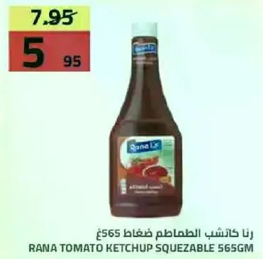 Rana Tomato Ketchup Squeezeable 565g