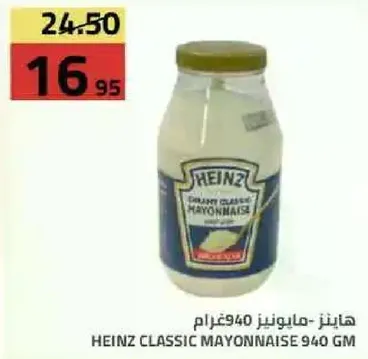 Heinz Classic Mayonnaise 940g