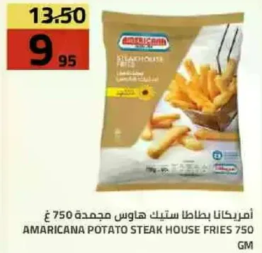 Americana Potato Steak House Fries 750gm