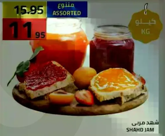 مربي متنوع، 1 كيلو.